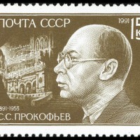 Prokofiev stamp