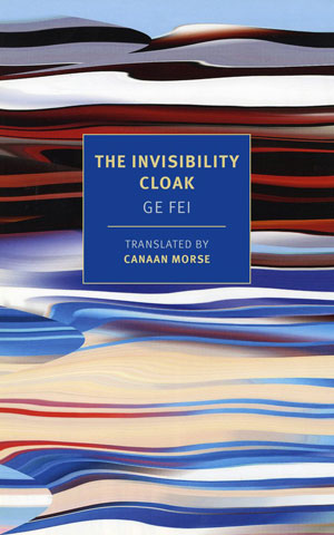 THE INVISIBILITY CLOAK, a novel by Ge Fei, reviewed by William Morris