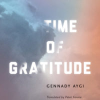 TIME OF GRATITUDE, essays and poems by Gennady Aygi, reviewed by Ryan K. Strader