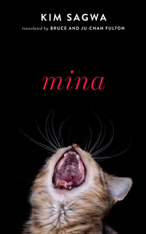 Mina cover art. A cat is pictured screaming against a black background 