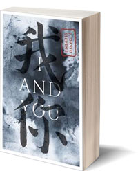 Cover art for I and You. Black Chinese characters over a grey background