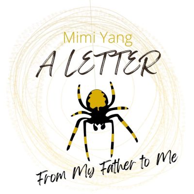 A LETTER FROM MY FATHER TO ME by Mimi Yang